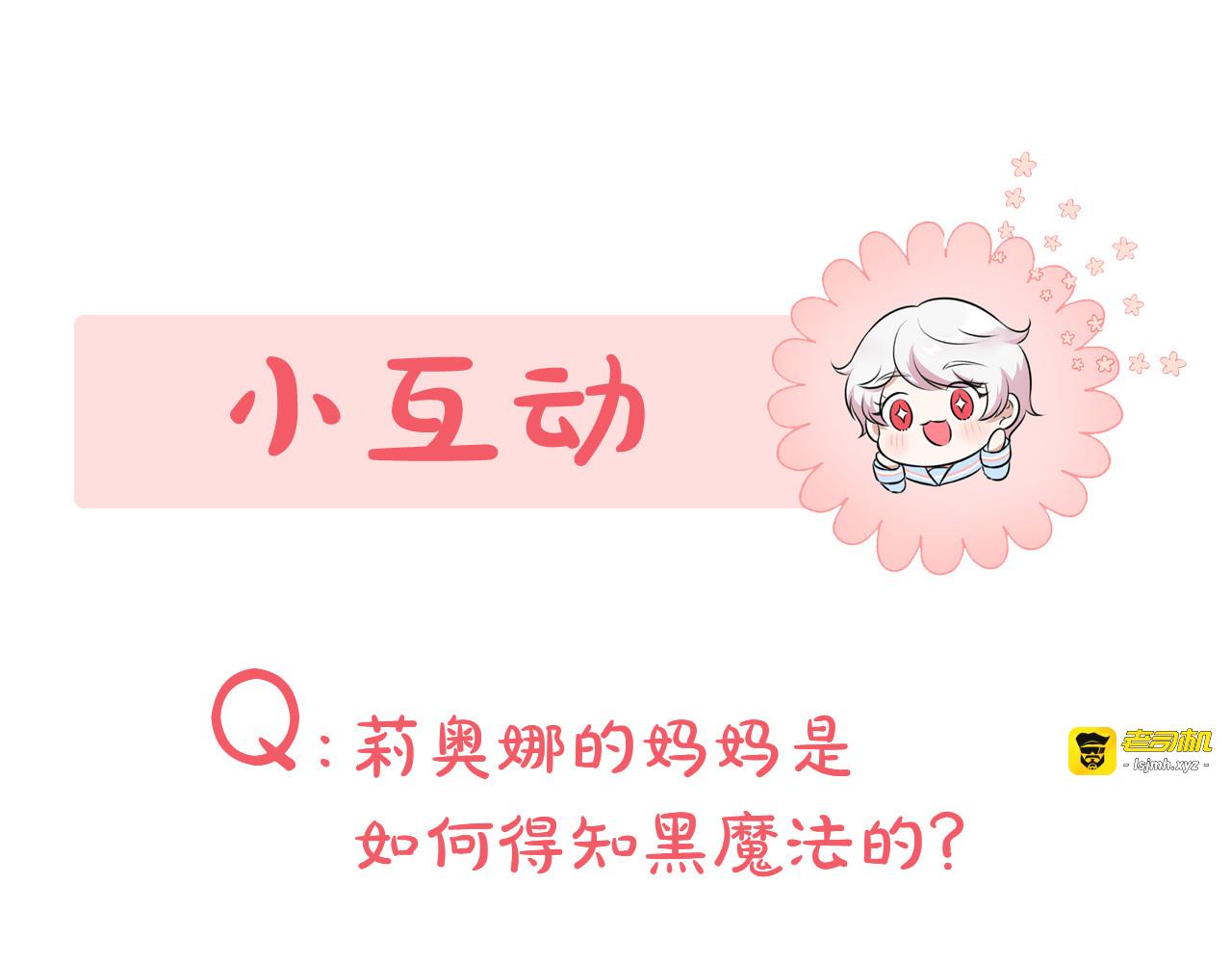 第43话 时空对话 第 159 页