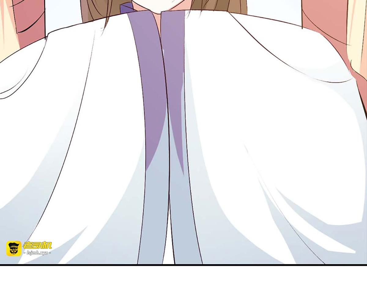 第106话 第 39 页