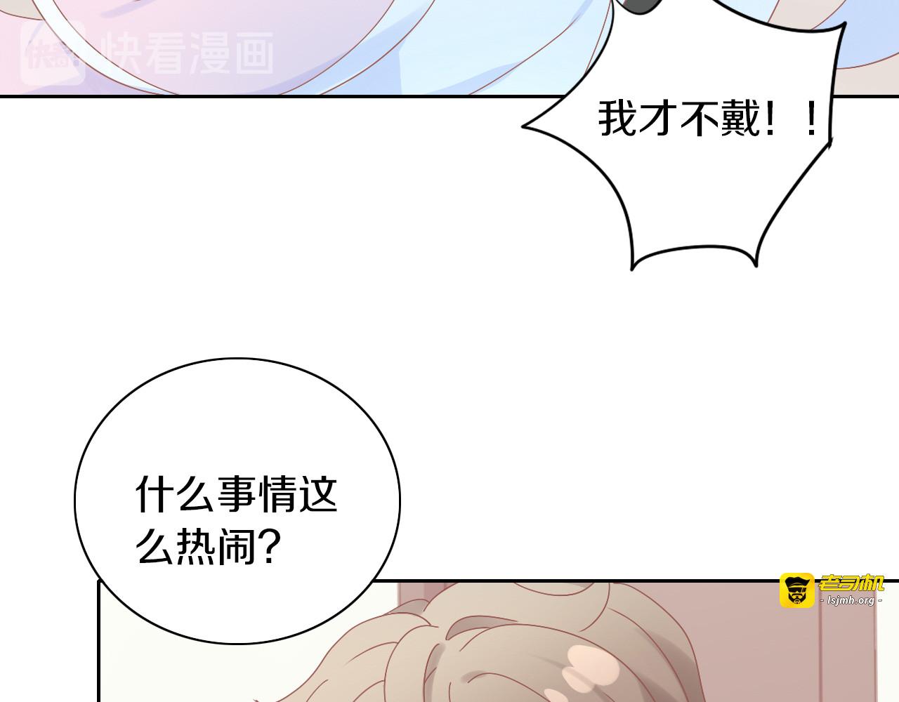 第186话 新围裙 第 71 页