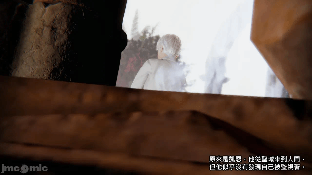 第一话 第 90 页