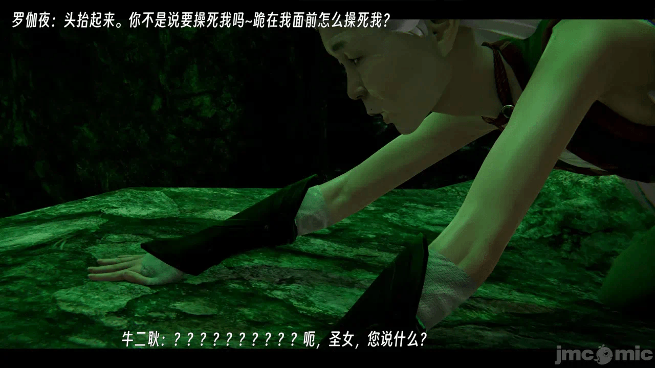 第一话 第 58 页