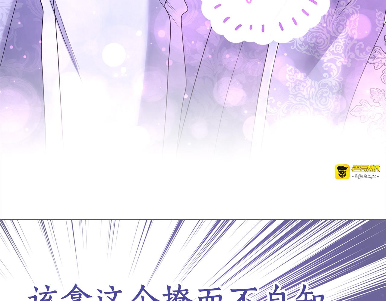 第34话 接吻 第 55 页