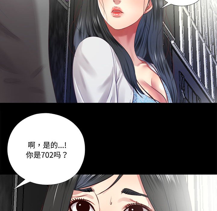 第9话 第 80 页