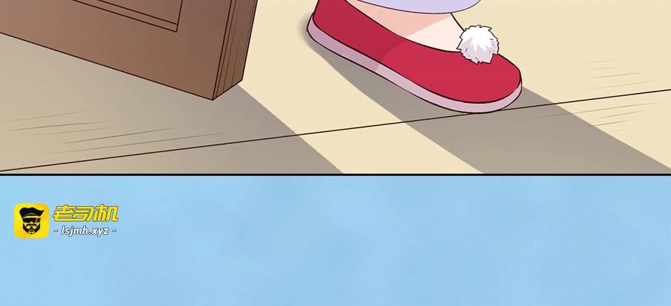 第67话  真心告白？！ 第 51 页