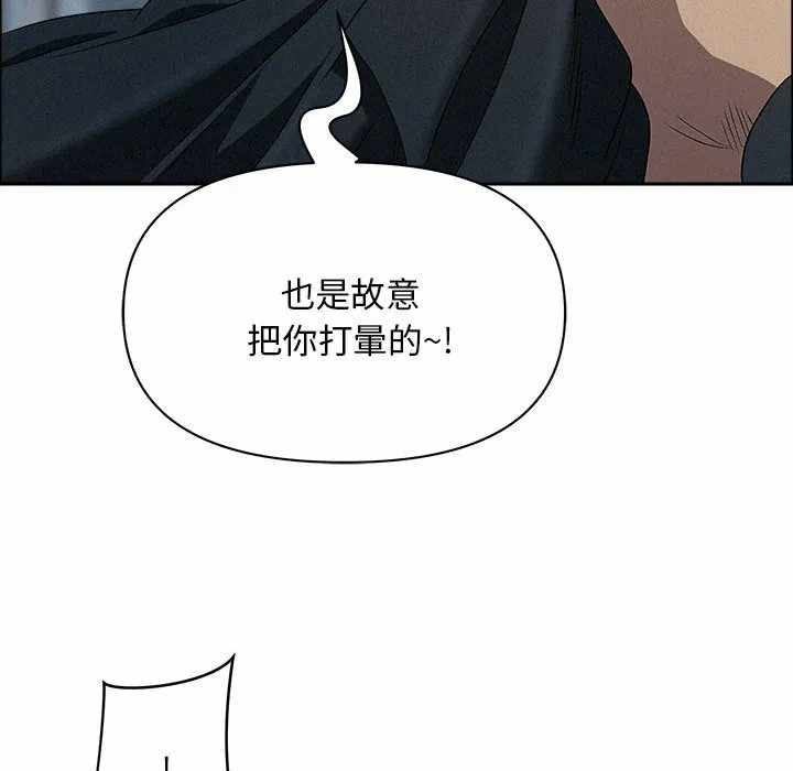 第44话 第 62 页