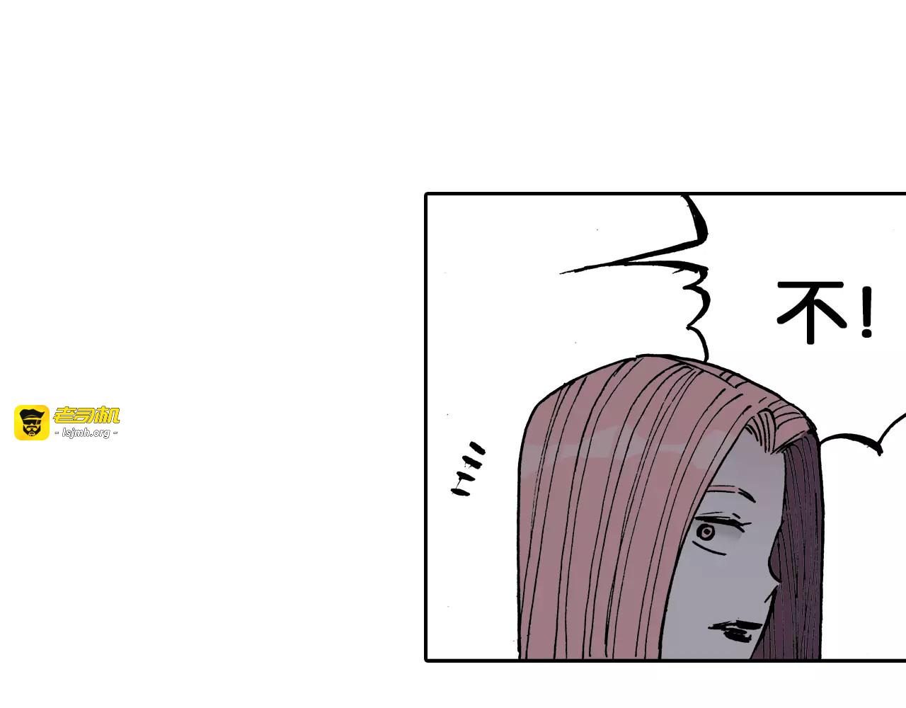 第11话 降临空想之国的拾人者 第 89 页