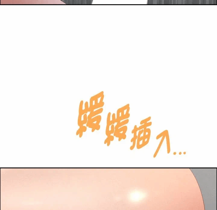 第52话 第 163 页