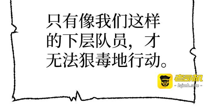 第36话 第 279 页