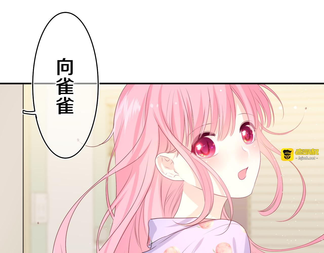 第17话 你进来帮我吧 第 51 页