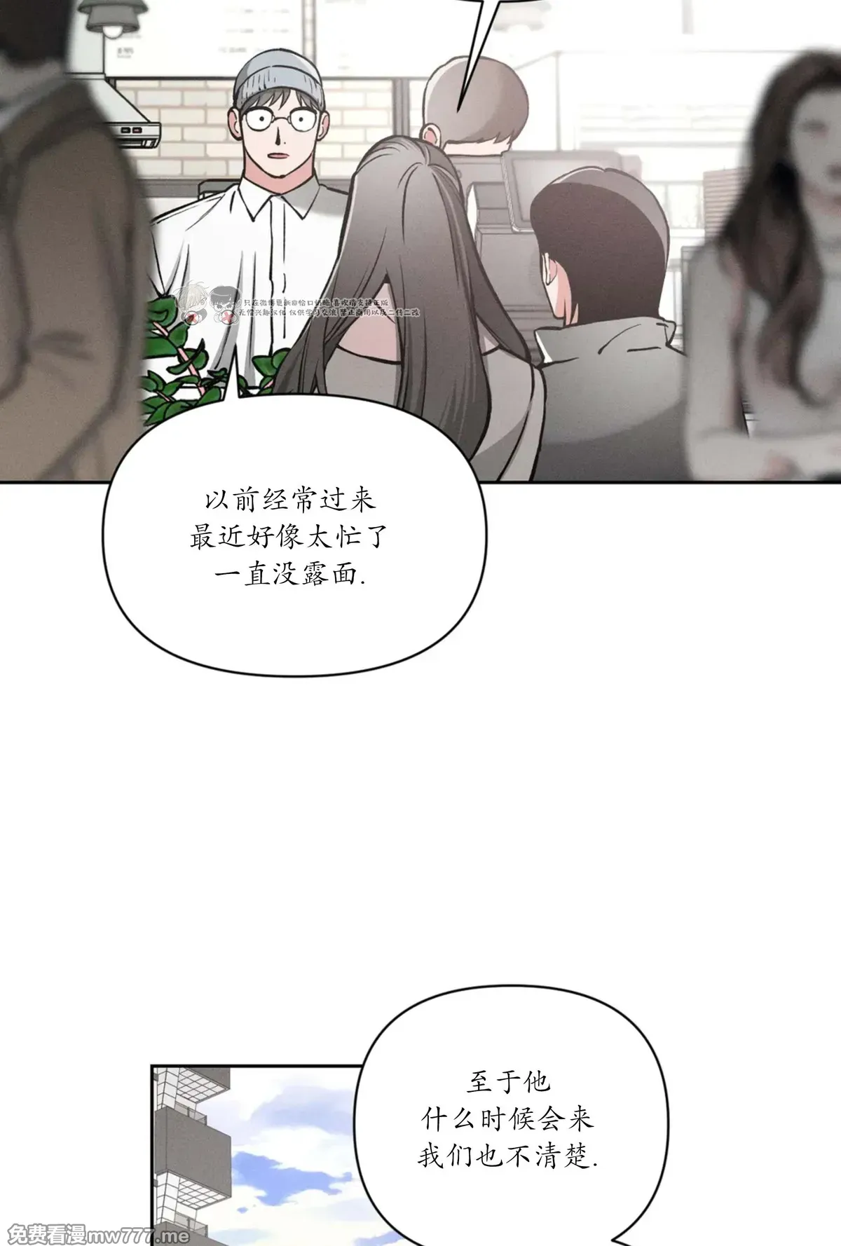 第112话 第 15 页