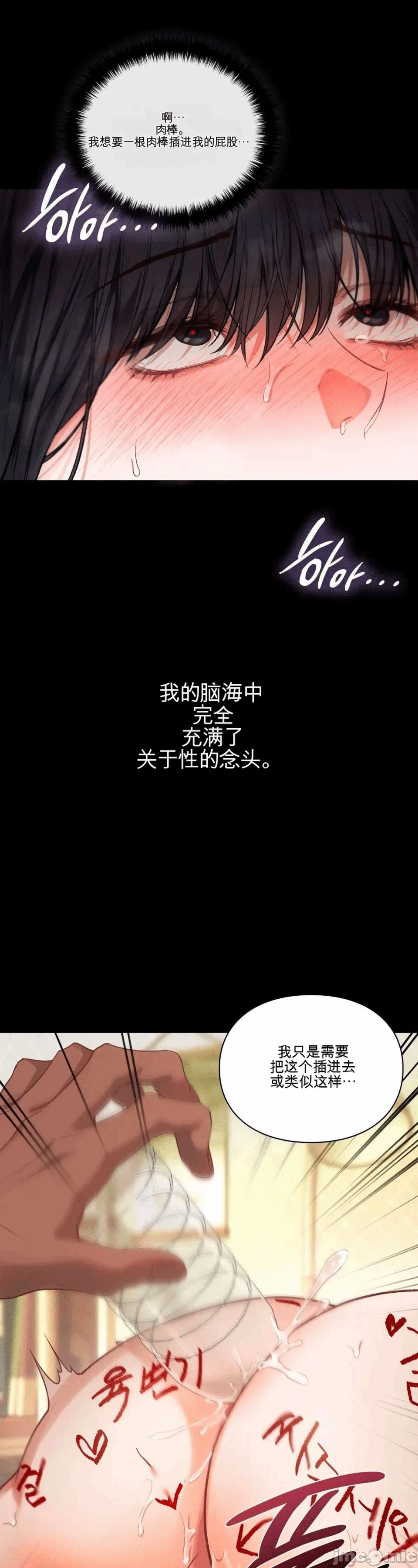 第4话 第 25 页
