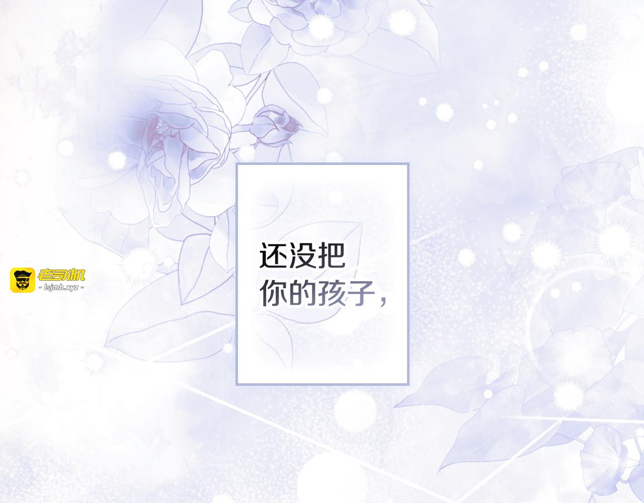 第124话 她是我的 第 63 页