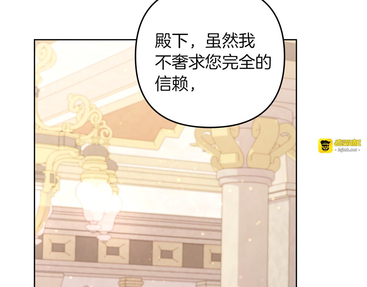 第8话 误会 第 139 页