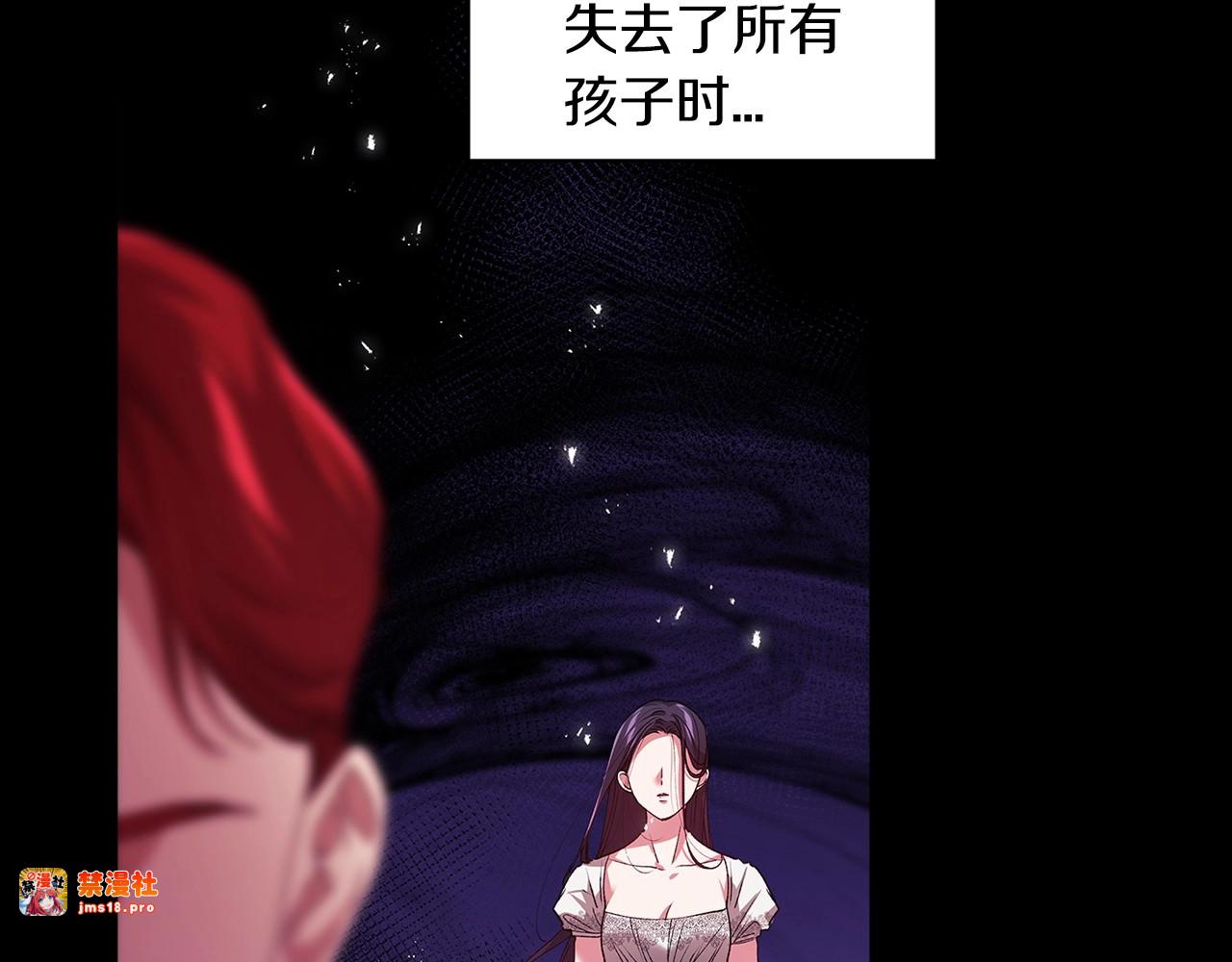 第9话 对你最后的报复 第 101 页