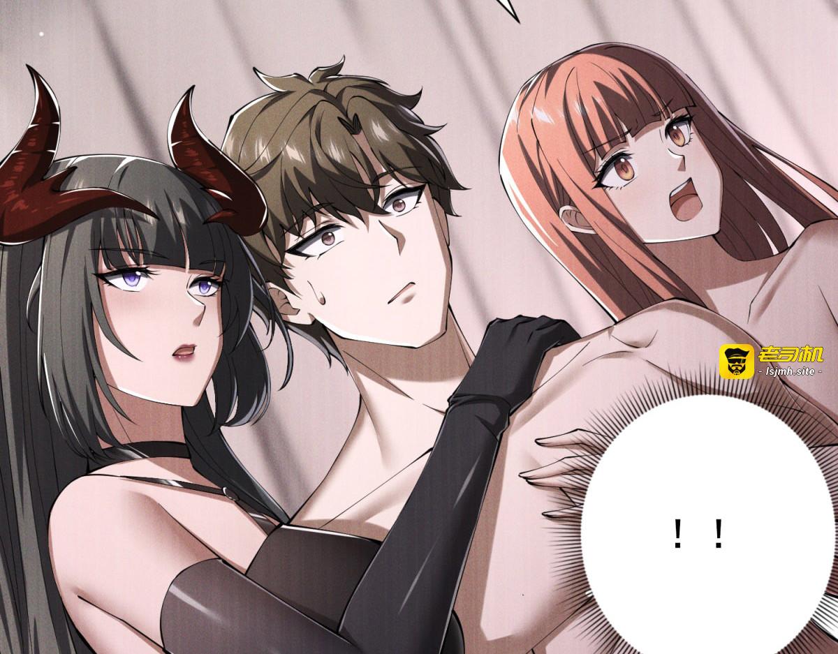 第38话 天堂？地狱？ 第 21 页