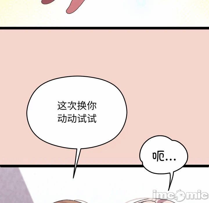 第16话 第 155 页