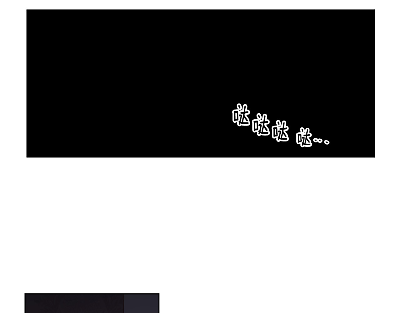 第82话 惨遭诬陷 第 66 页