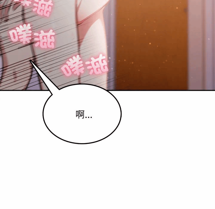 第7话 第 51 页