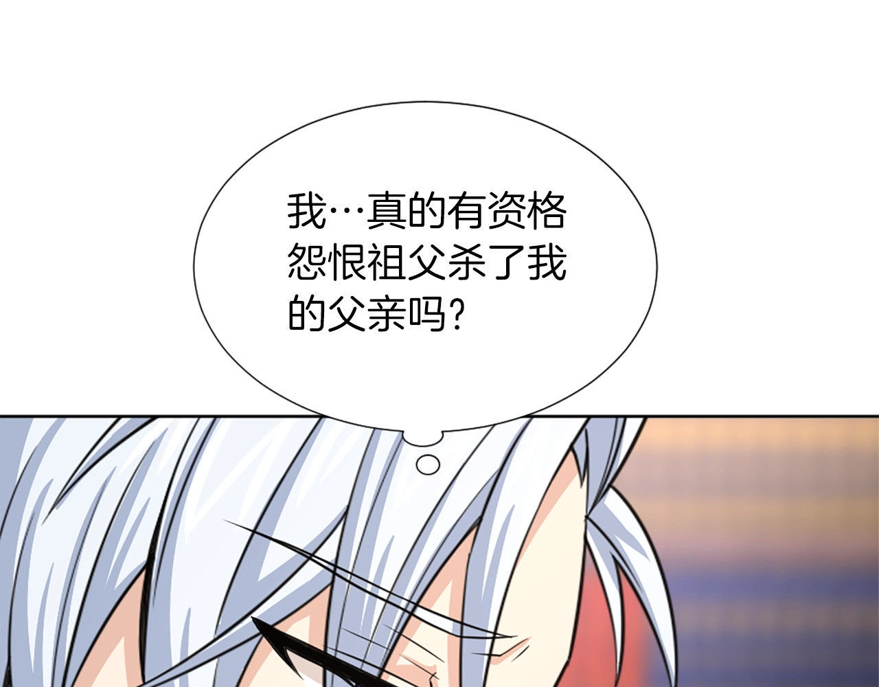 第36话 忽然想到她 第 72 页
