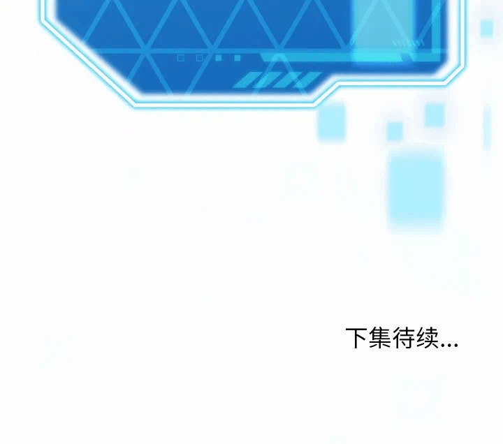 第22话 第 153 页