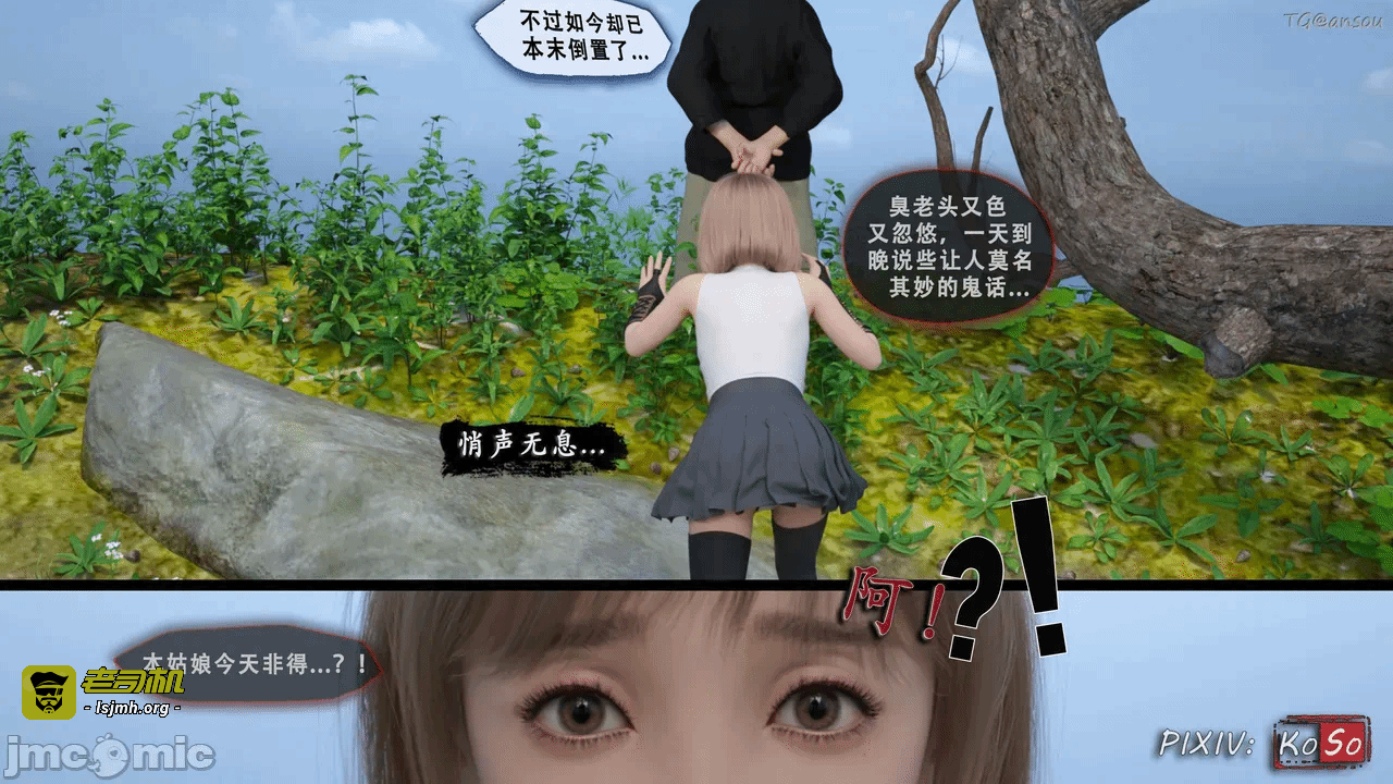 第一话 第 131 页