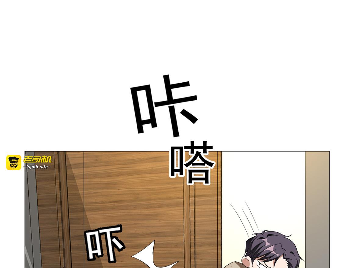 第128话 他竟然是“她”？ 第 29 页
