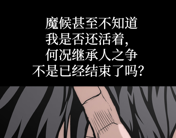 第146话 第 294 页