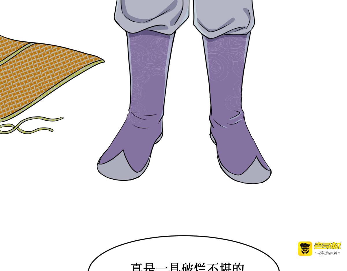 莲生 第 51 页
