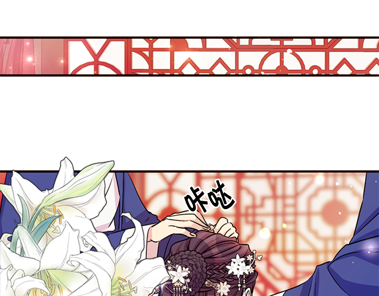 第51话 看呆了 第 49 页