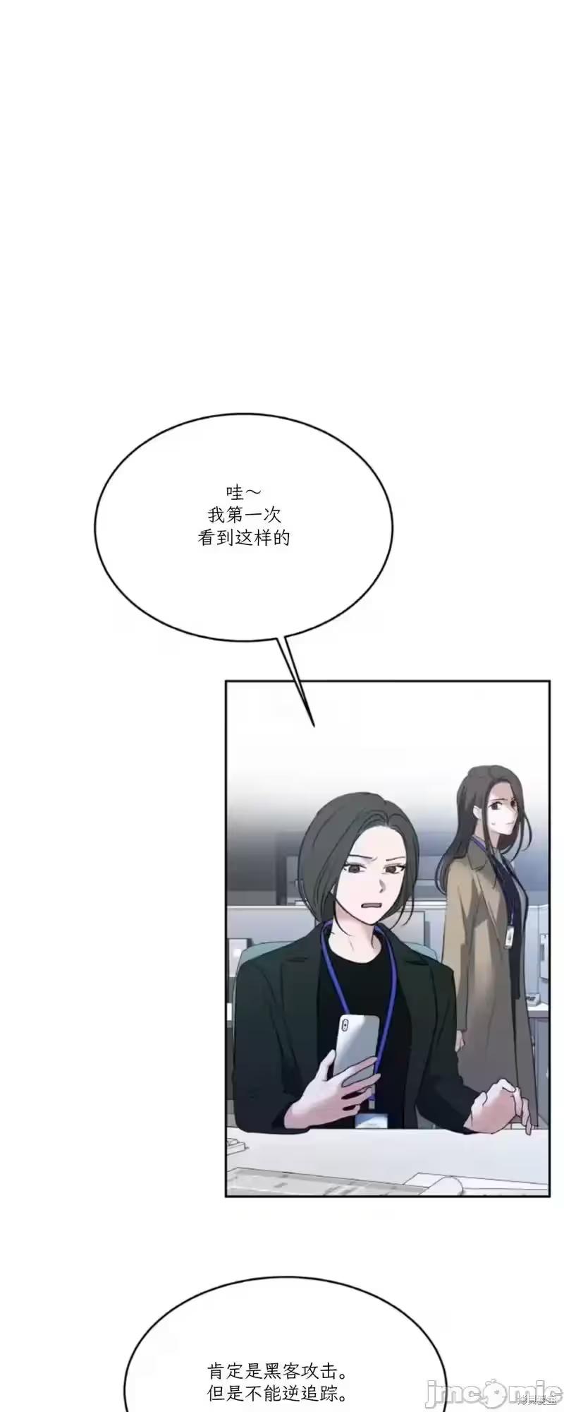 第45话 第 4 页