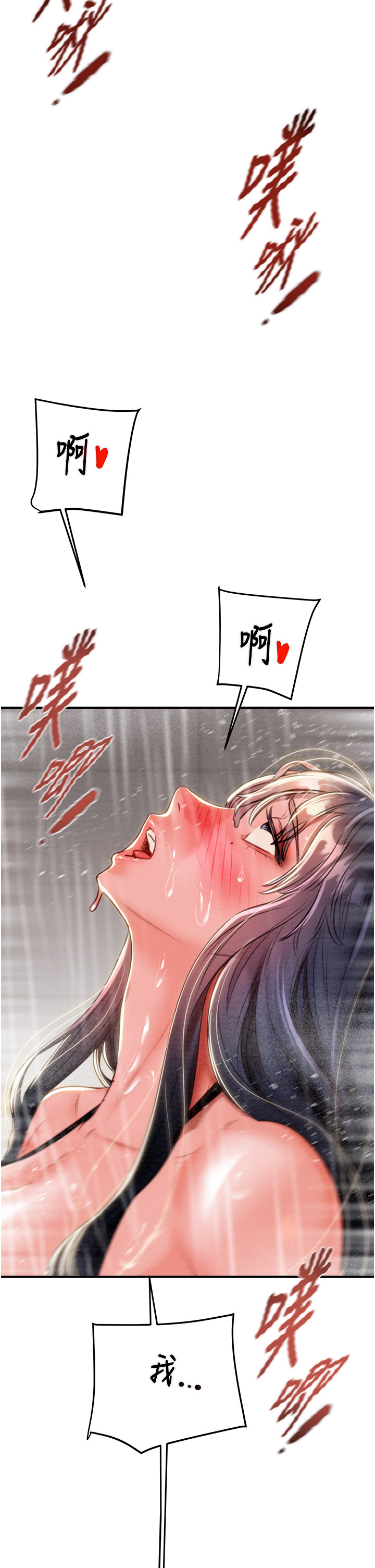 第8话 第 58 页