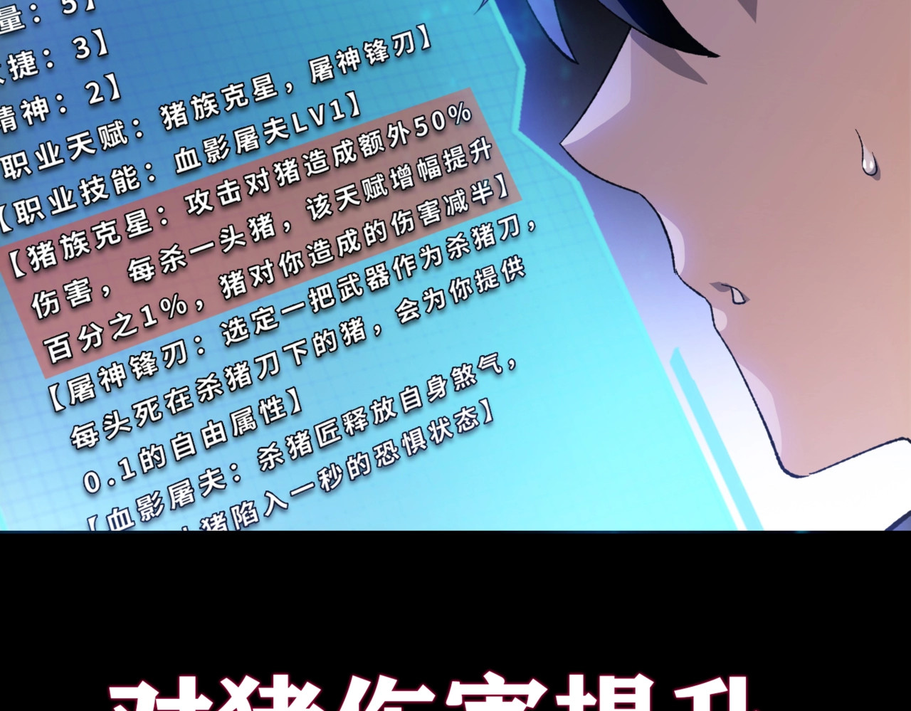 预热：7月15日上线 第 20 页