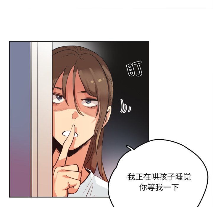 第30话 第 66 页