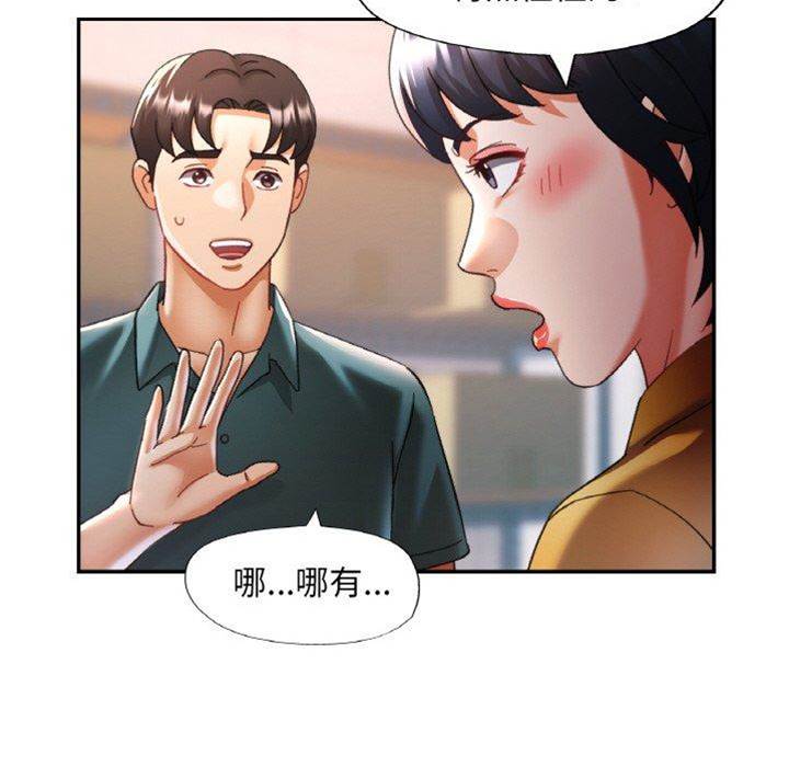 第16话 第 18 页