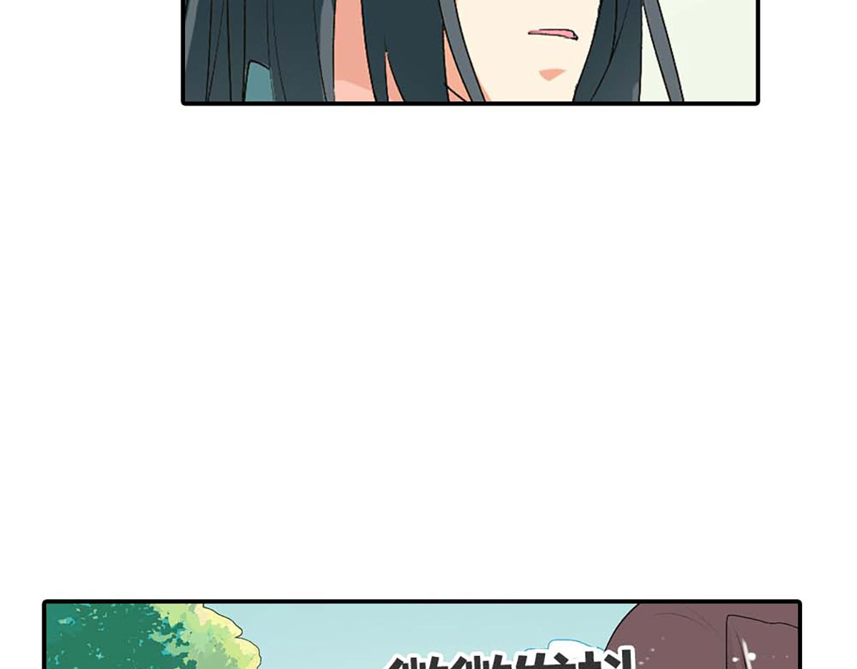 第103话 第 10 页