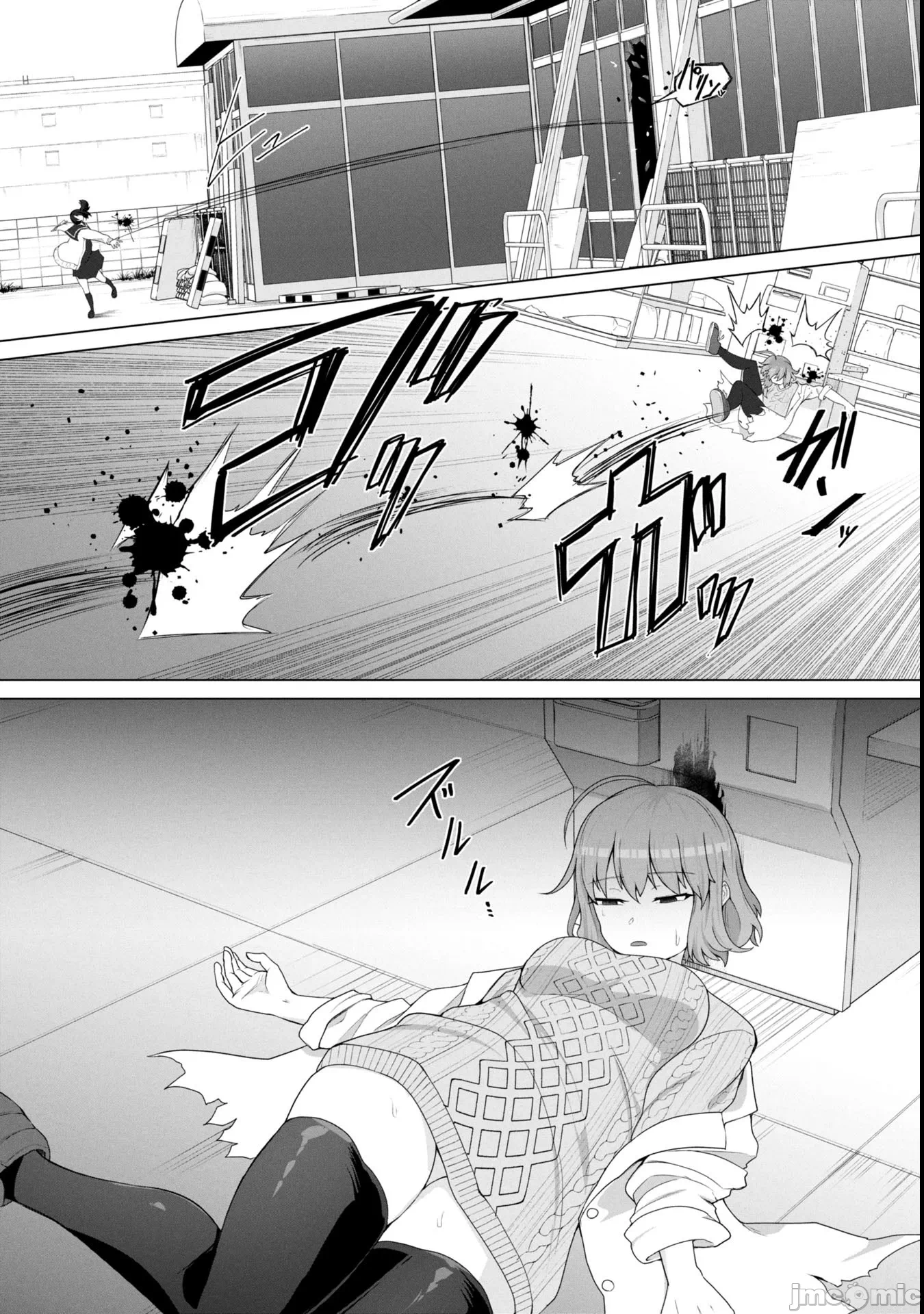 第14话14 第 8 页