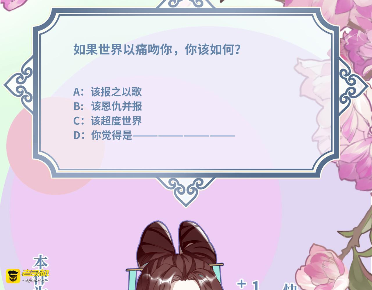 第93话 比翼为囚 第 127 页