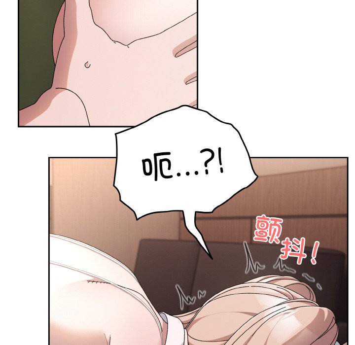 第64话 第 80 页