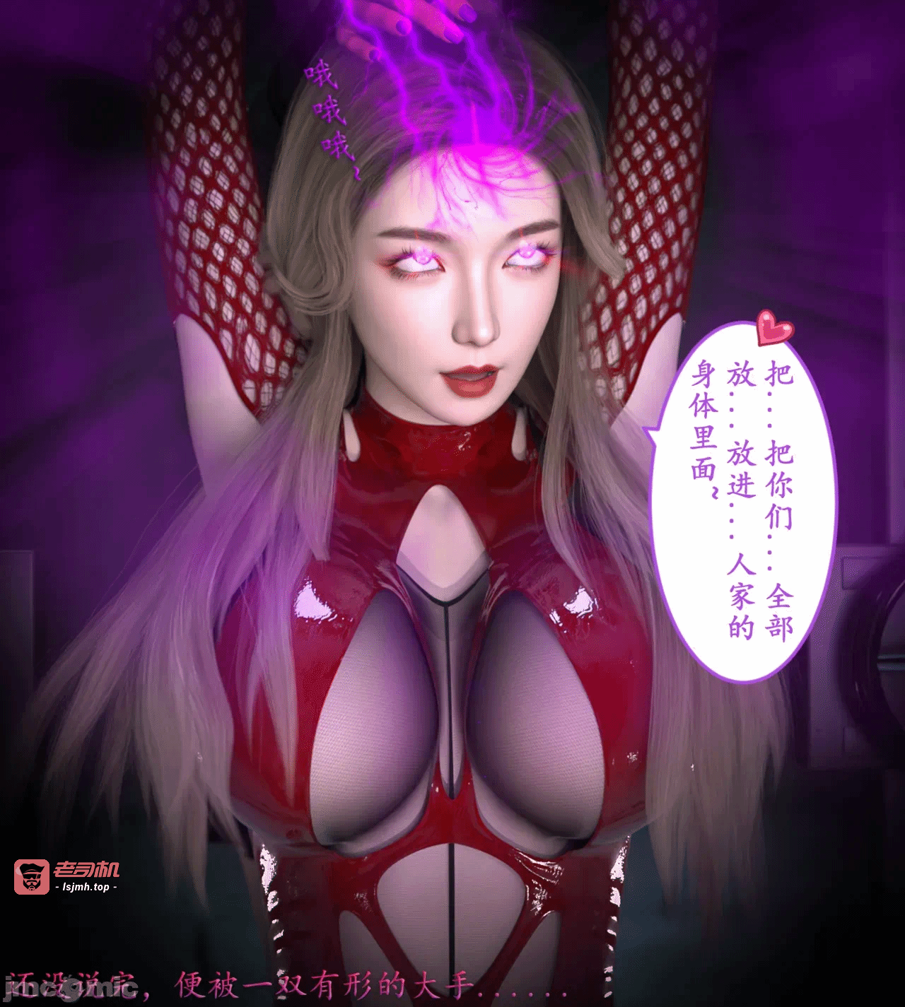 第一话 第 47 页