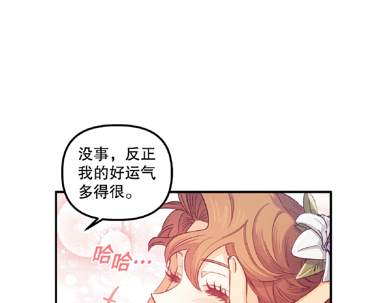 第 47话 第 113 页