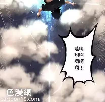 第3话 第 44 页