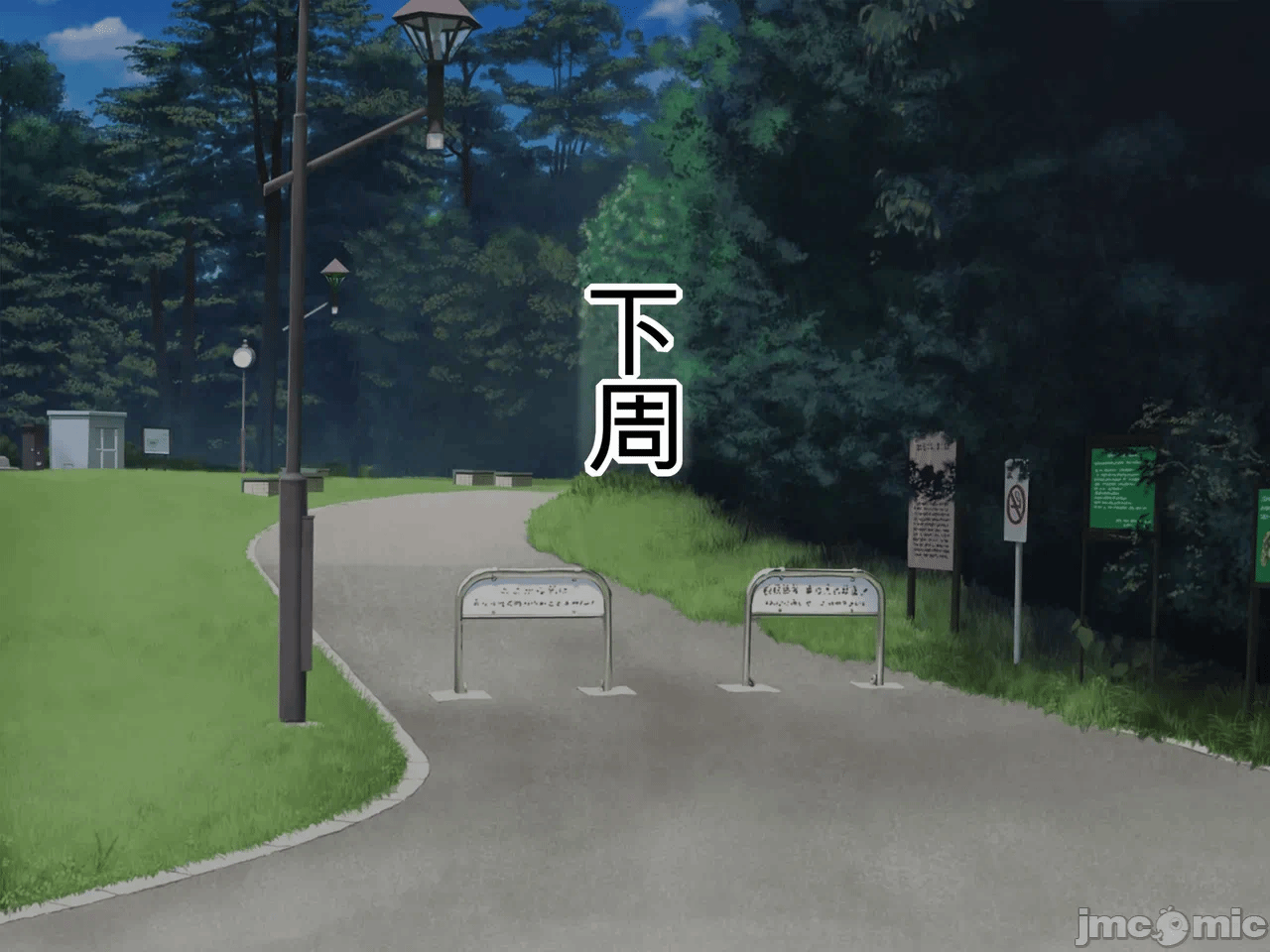 第一话 第 122 页