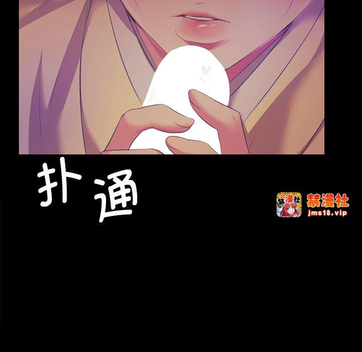 第64话 第 61 页