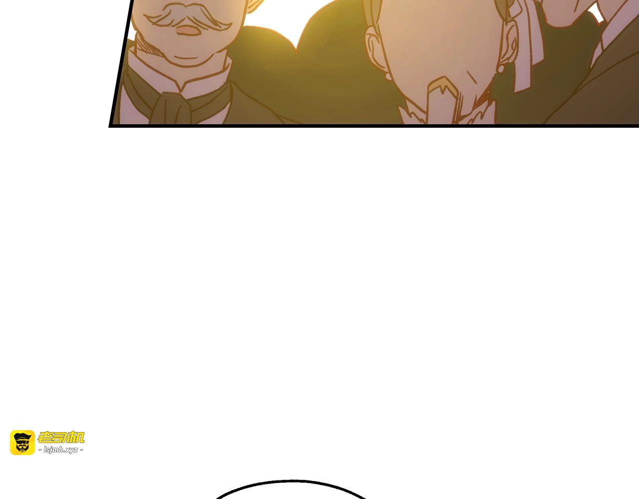 第17话 第二个宝物 第 5 页