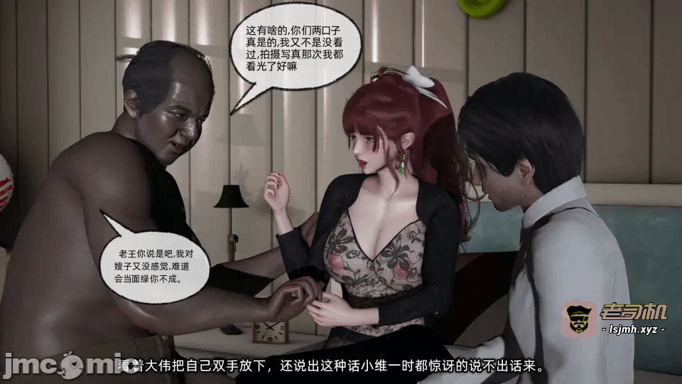 第一话 第 97 页