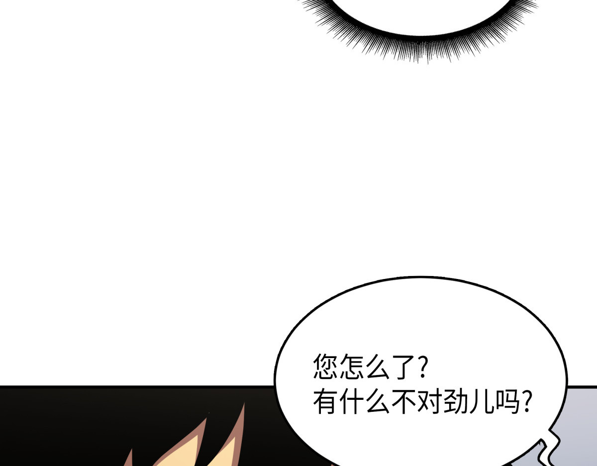 汉谟拉比法典 第 102 页