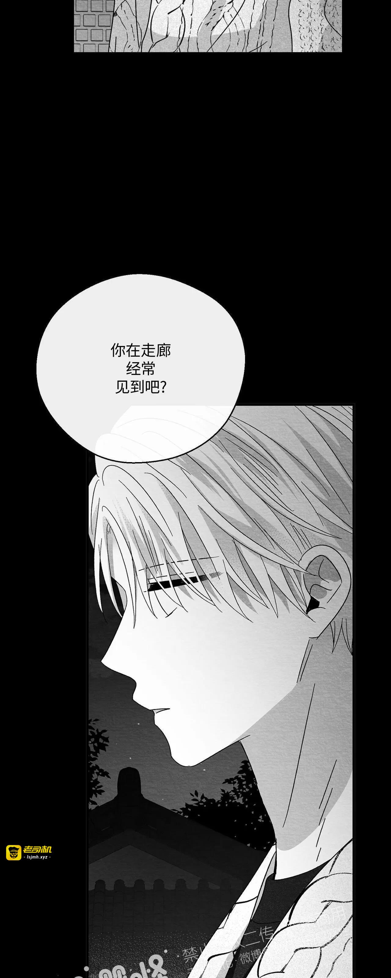 第37话 第 11 页