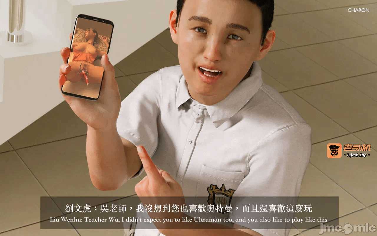 第一话 第 79 页