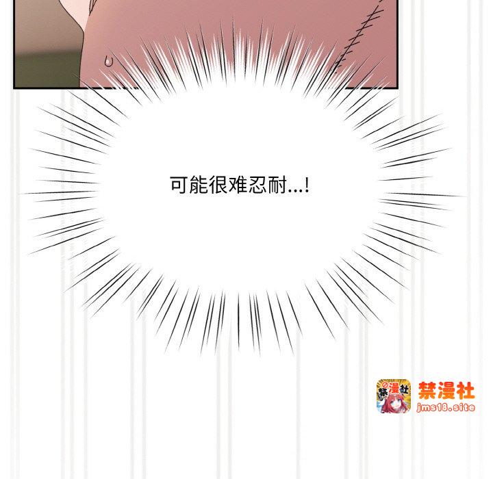 第64话 第 45 页