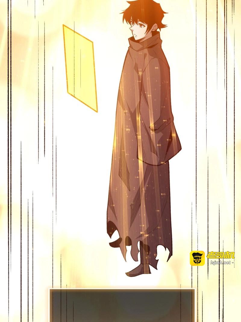 第81话 第81话 TE光辉未来 第 19 页